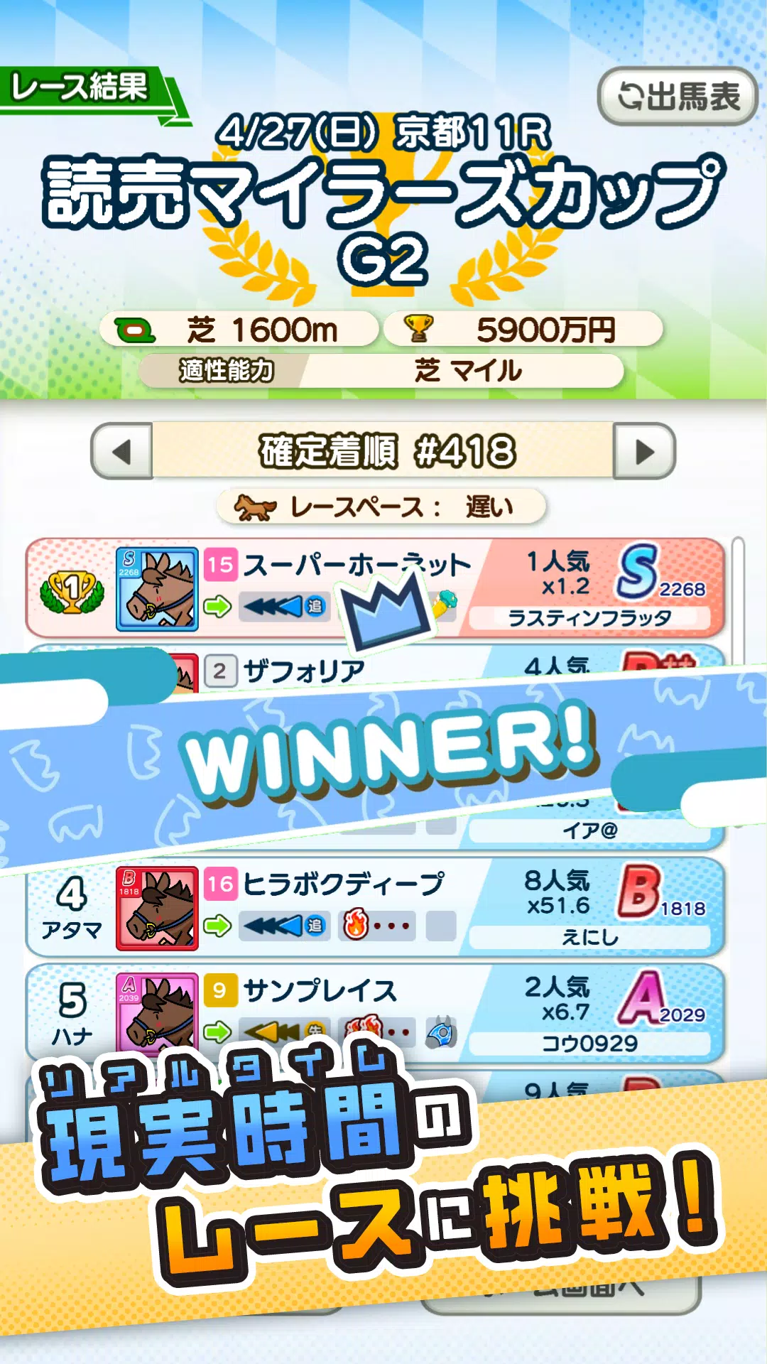 ポケサラコレクション Screenshot8