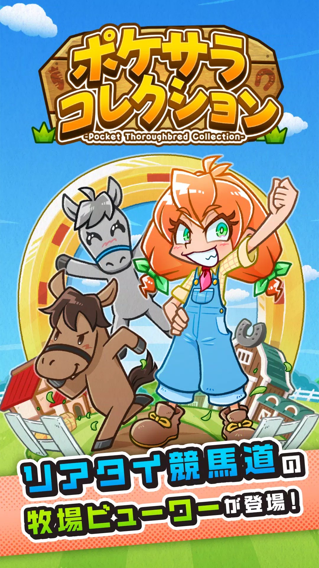 ポケサラコレクション Screenshot5