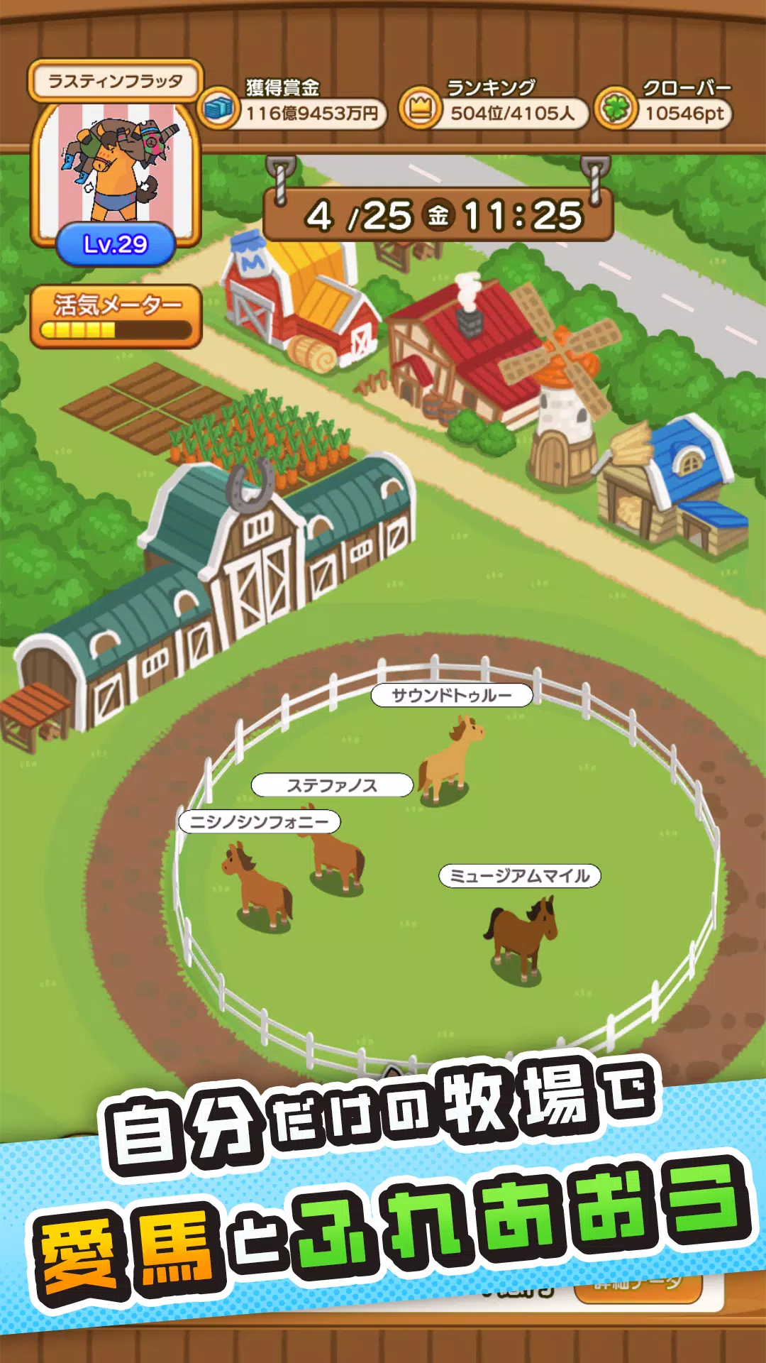 ポケサラコレクション Screenshot6