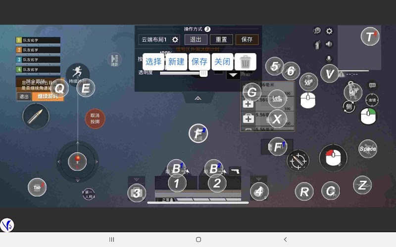 ShootingPlus V3 Screenshot8