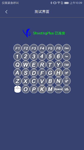 ShootingPlus V3 Screenshot4