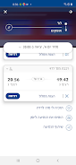 Israel Railways Screenshot3