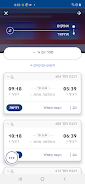 Israel Railways Screenshot2