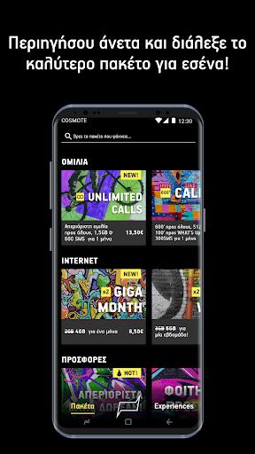 What's Up Screenshot4