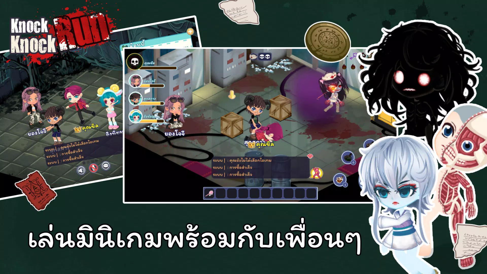 Zabb World Screenshot7