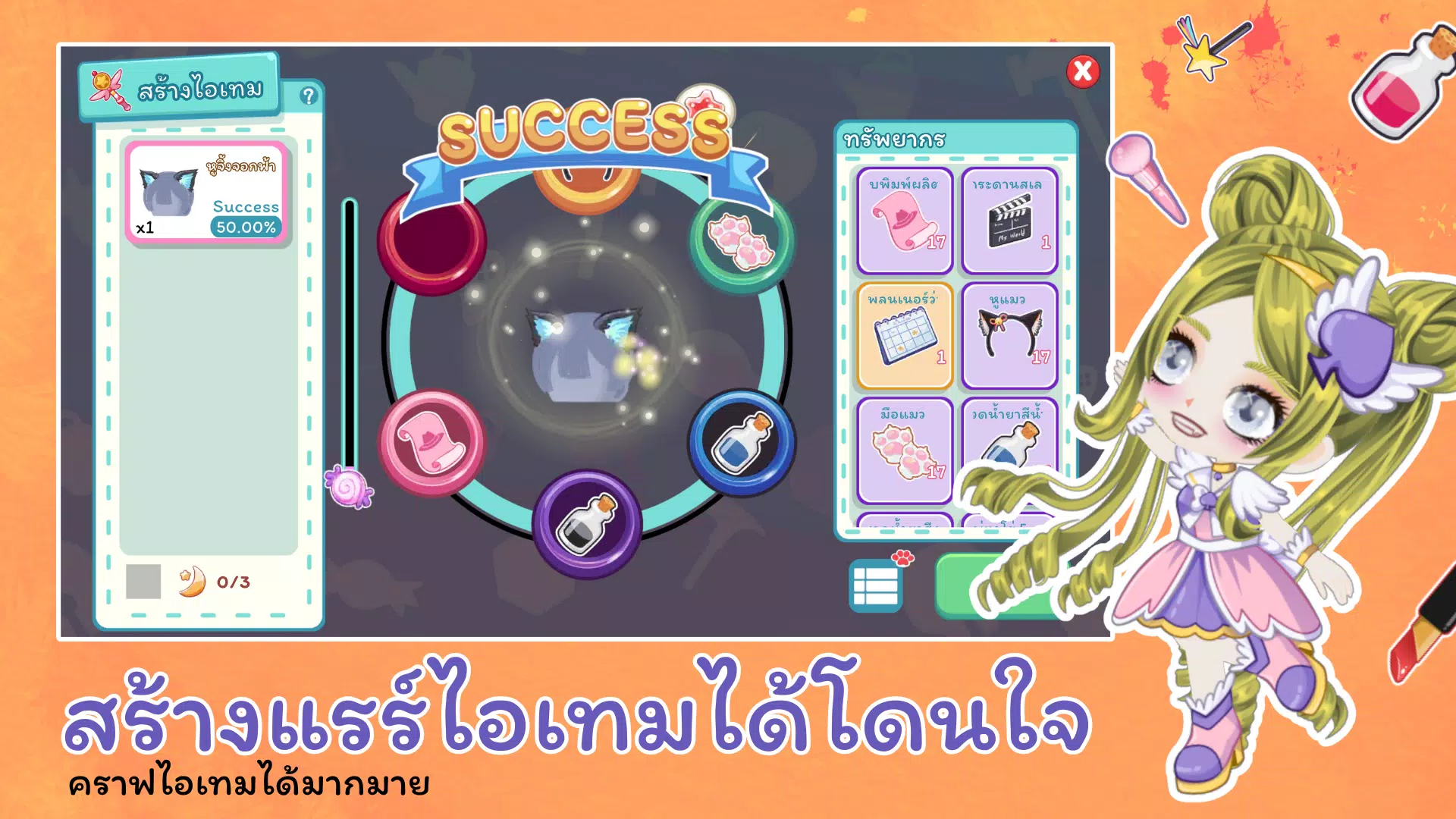 Zabb World Screenshot6