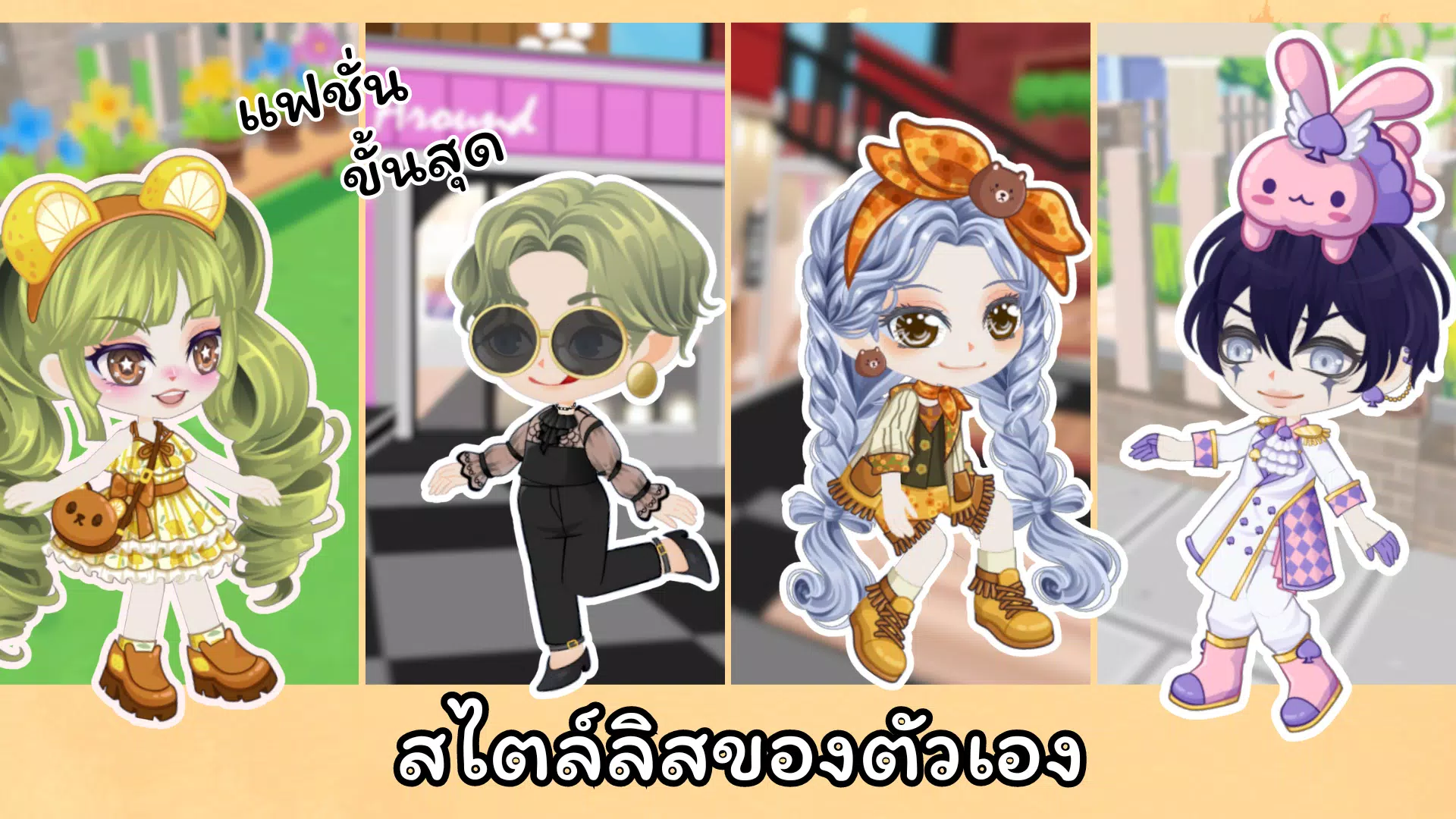 Zabb World Screenshot2