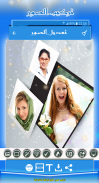 تركيب صور فوتوغرافية بأحترافية Screenshot1