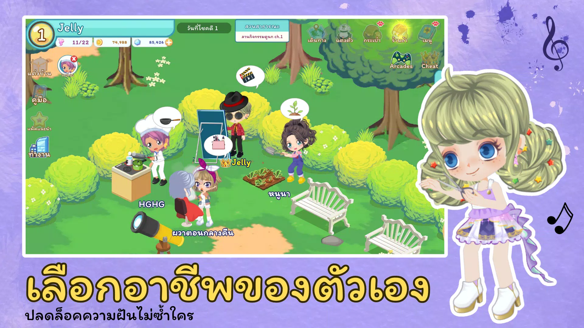 Zabb World Screenshot5