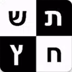 התשחץ שלי APK
