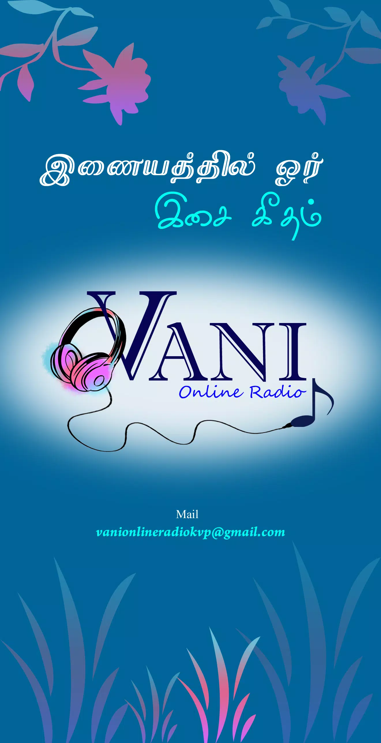 Vani Online Radio Screenshot1