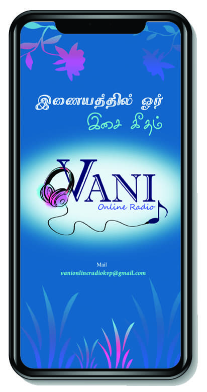 Vani Online Radio Screenshot2
