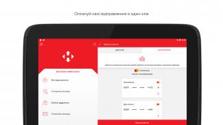 Nova poshta Screenshot13