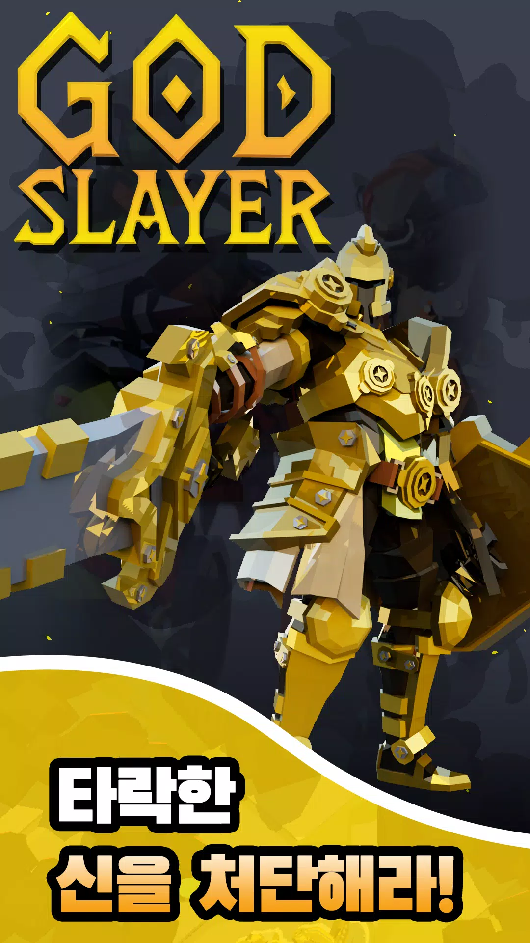 God Slayer Screenshot6