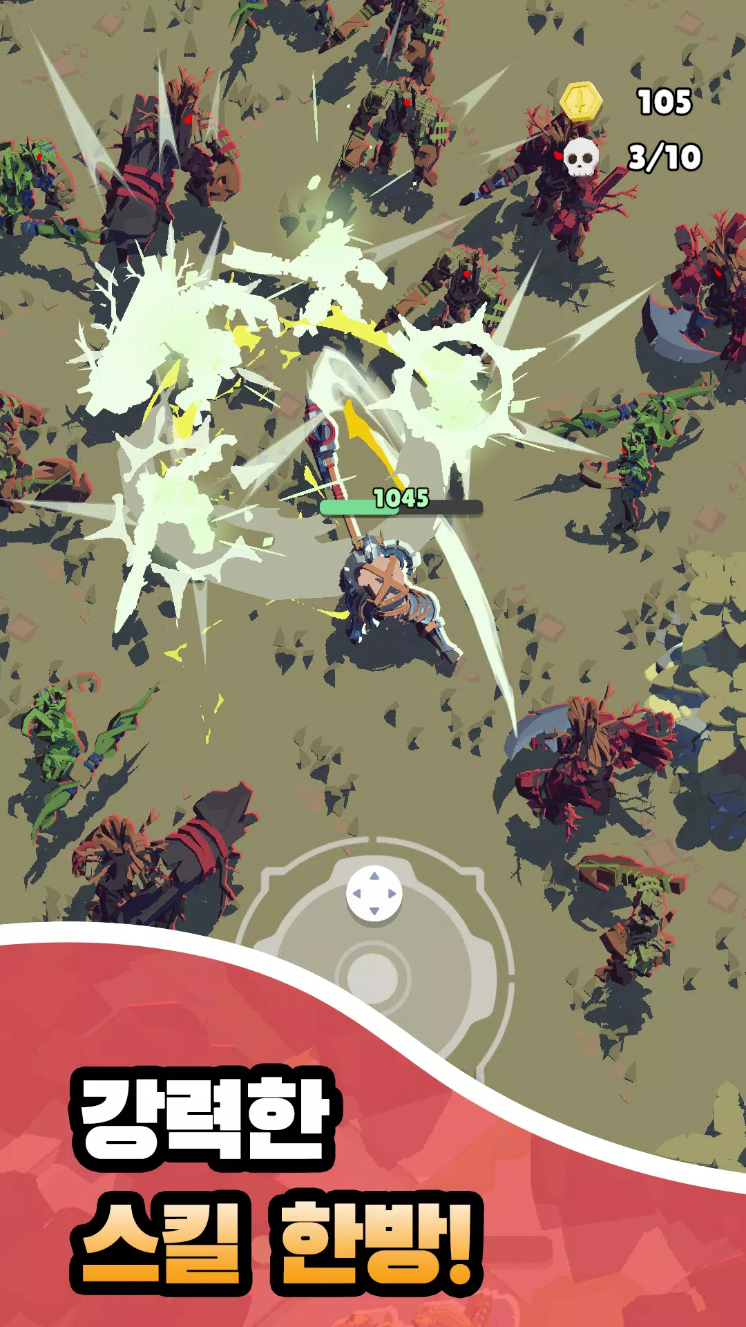 God Slayer Screenshot3