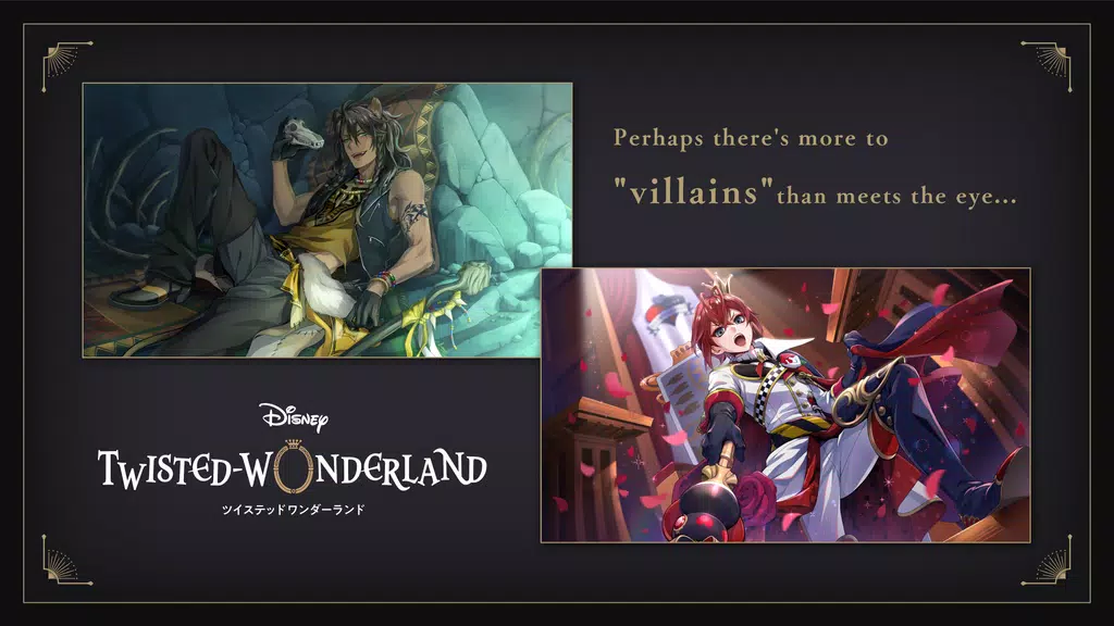 Disney Twisted-Wonderland Screenshot1