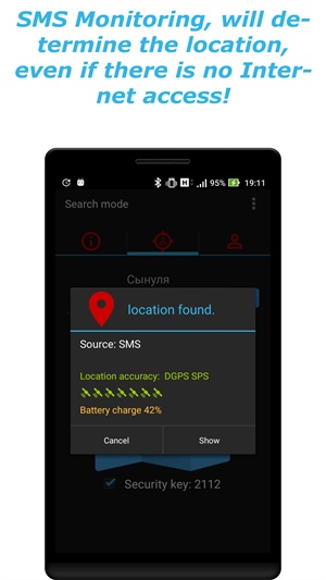 GPS Phone Tracker Spy Screenshot1