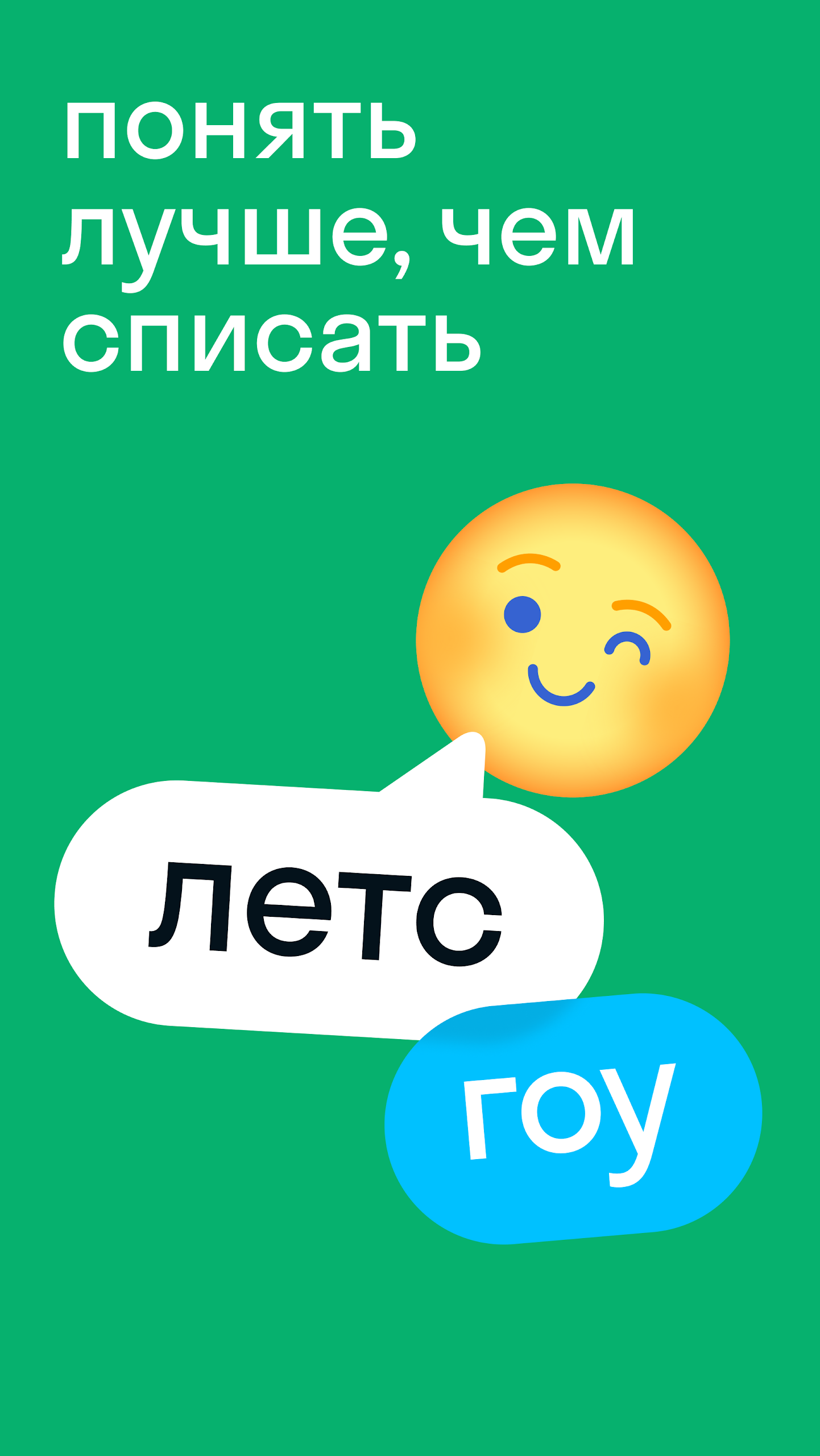 Skysmart Решения: ГДЗ на изи Screenshot5