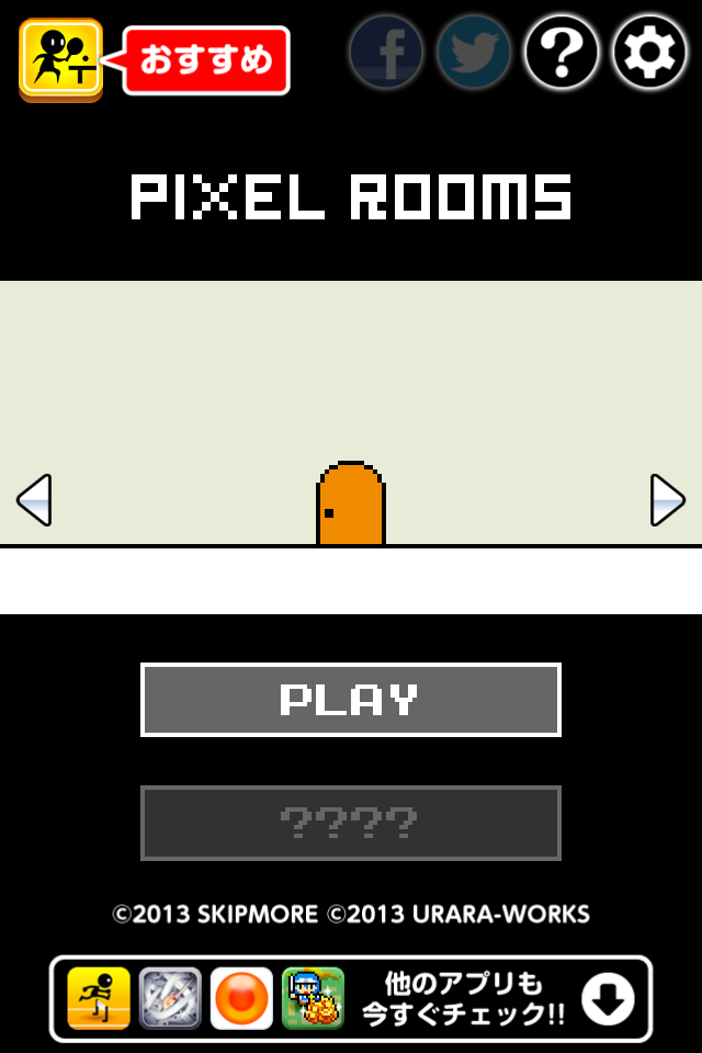 Pixel Rooms Screenshot5
