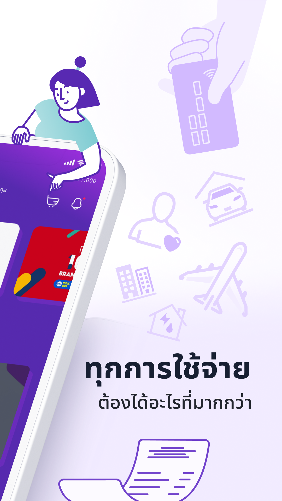 SHOPGENIX Screenshot2