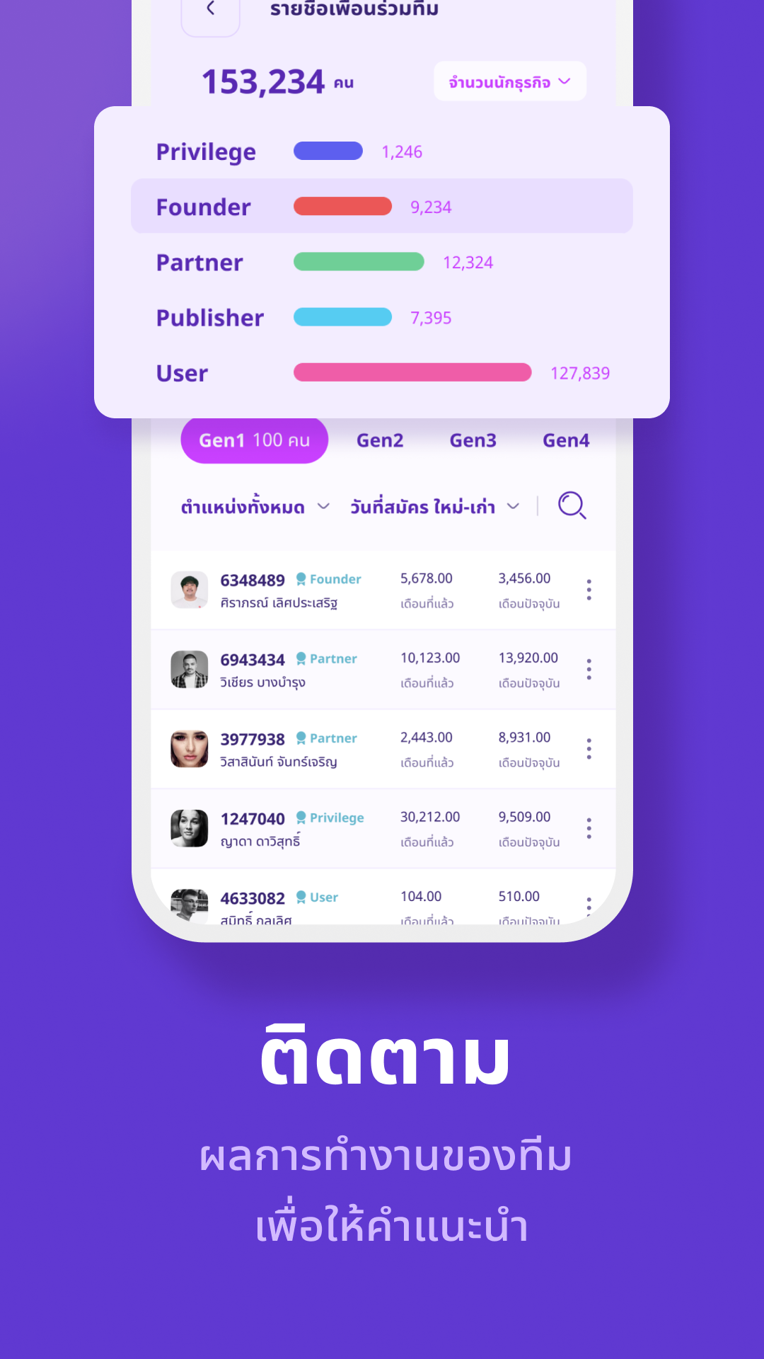 SHOPGENIX Screenshot6