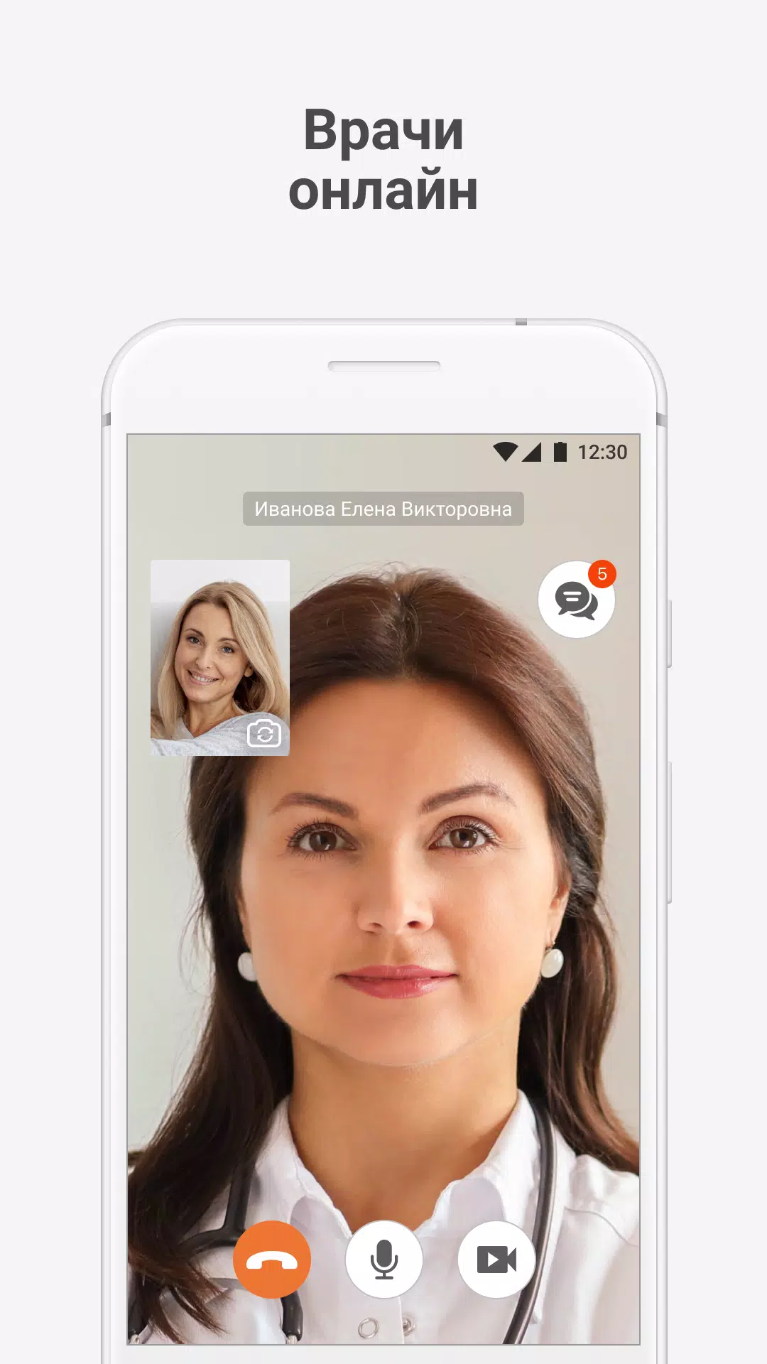 Неболит Screenshot4