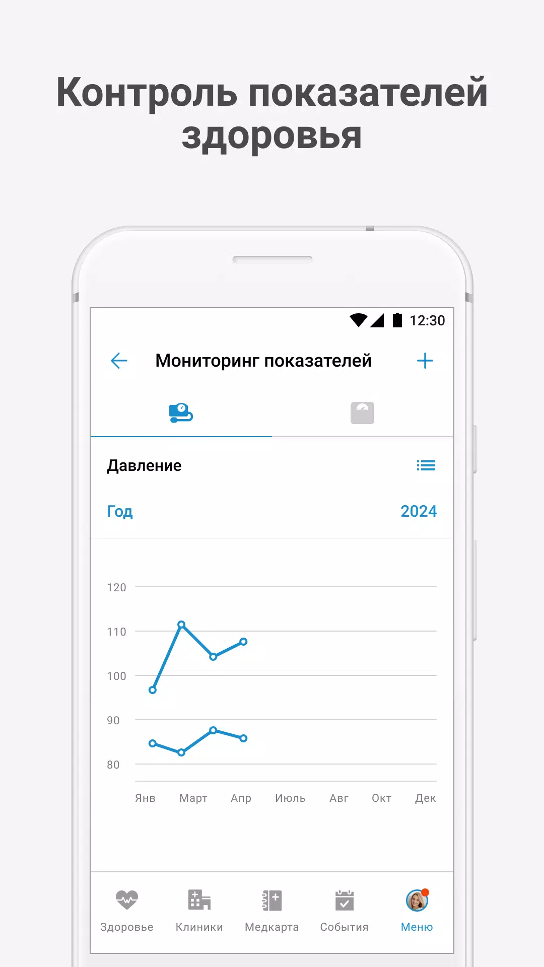 Неболит Screenshot3