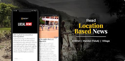 Way2News Screenshot3