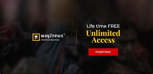 Way2News Screenshot8