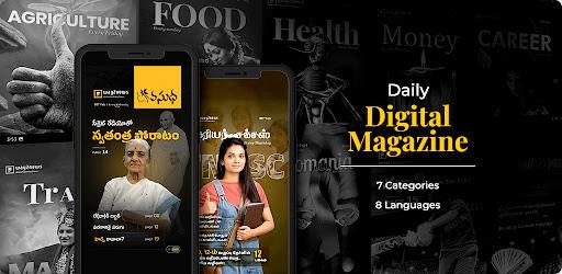 Way2News Screenshot4