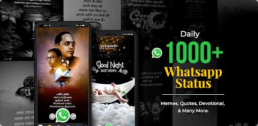 Way2News Screenshot5