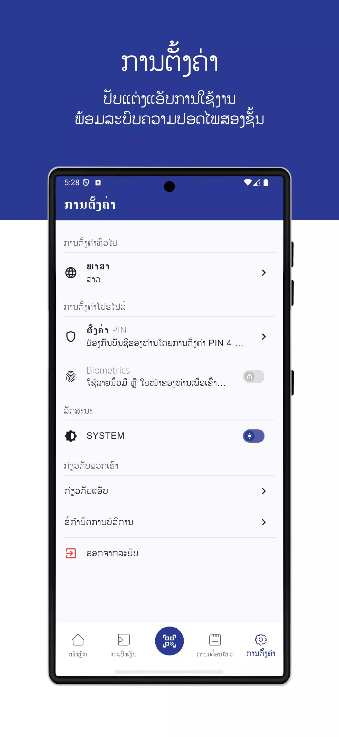 ITECC Member Screenshot5