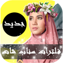 فلترات سناب APK