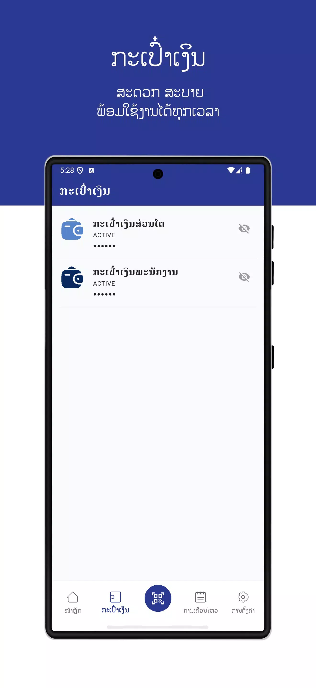 ITECC Member Screenshot3