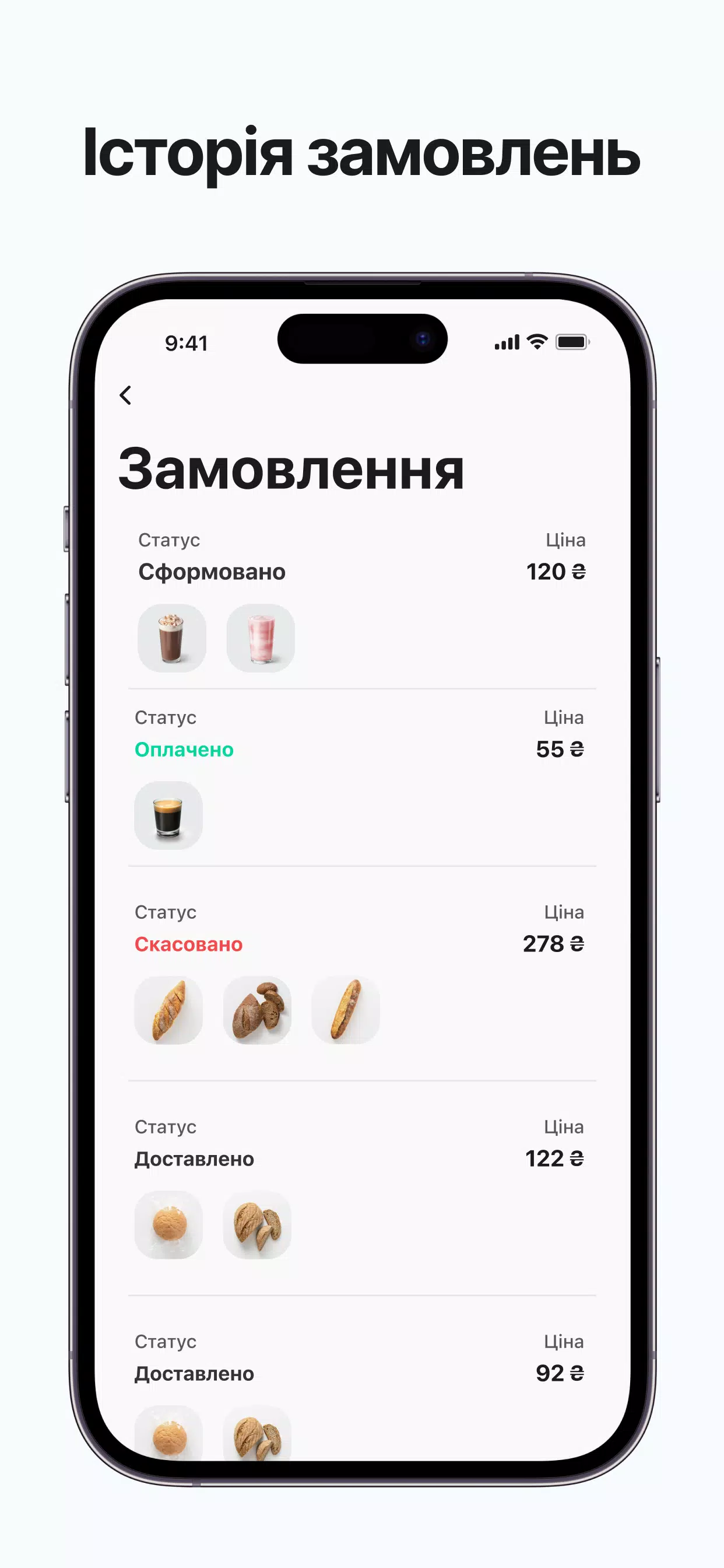 Flowering Coffee Screenshot1