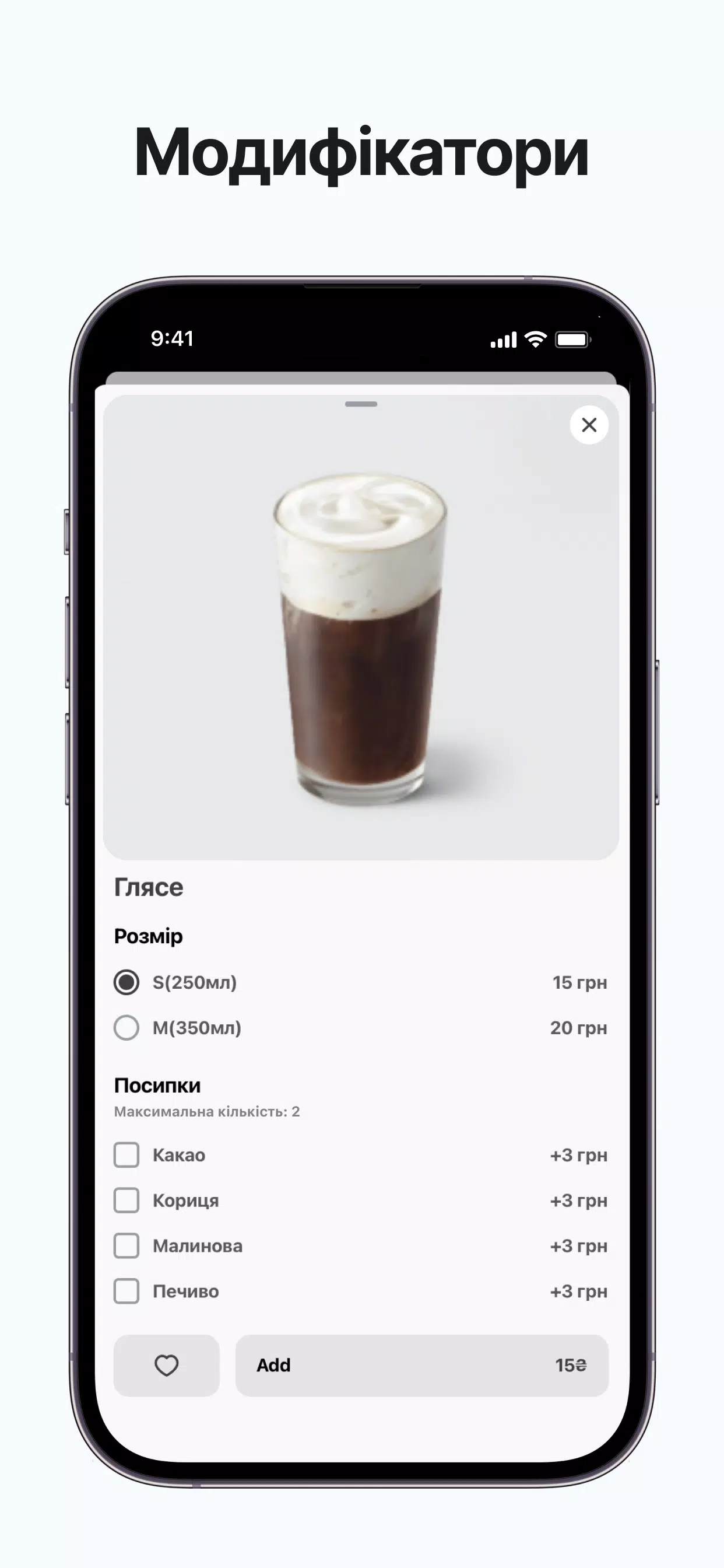 Flowering Coffee Screenshot2