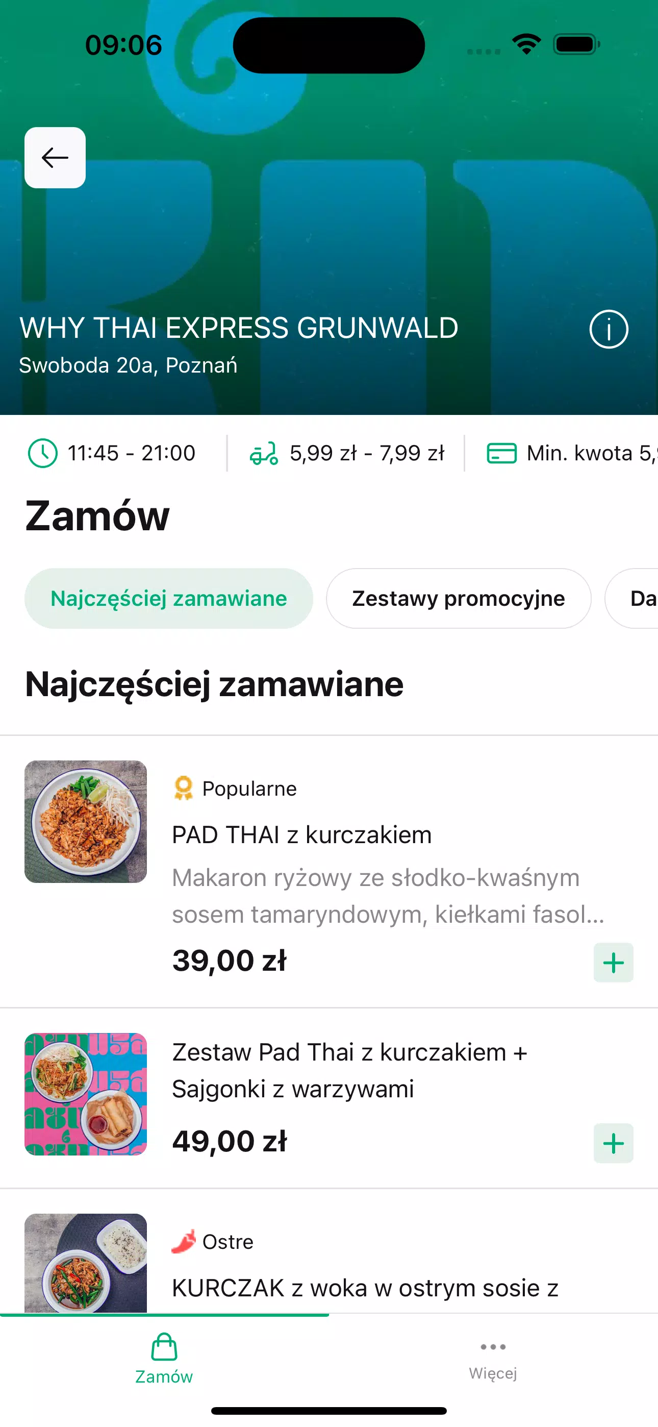 WHY THAI Screenshot2