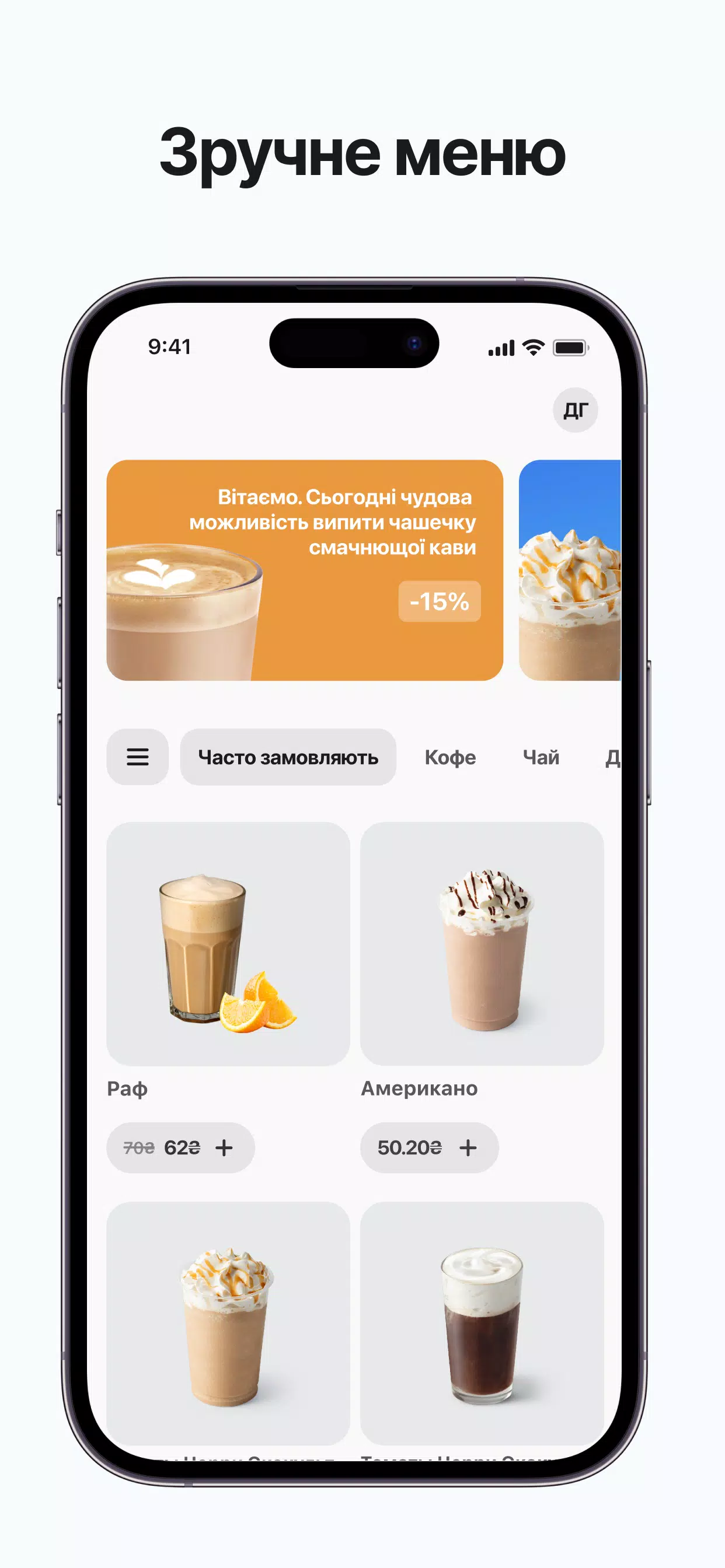 Flowering Coffee Screenshot3