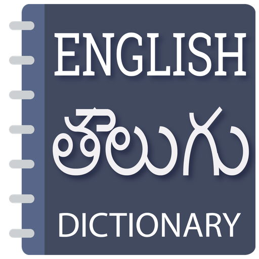 English to Telugu Dictionary APK
