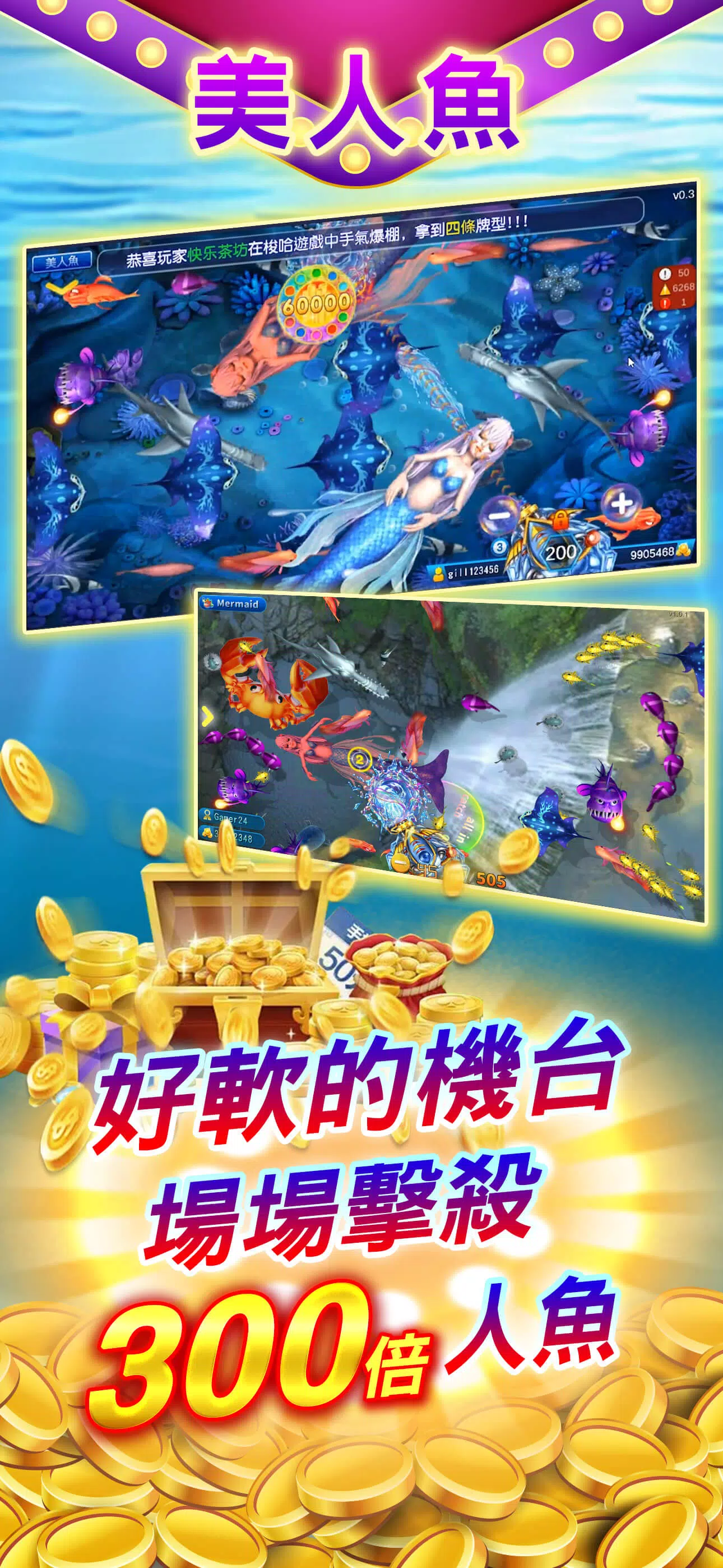 金馬立娛樂城 Screenshot7