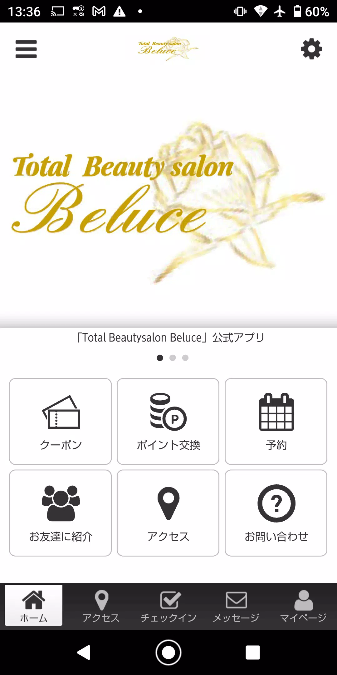 Total Beautysalon Beluce Screenshot1