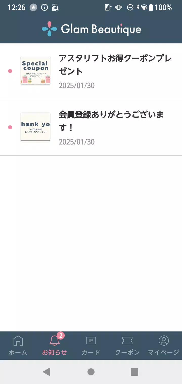 Glam Beautique Screenshot7