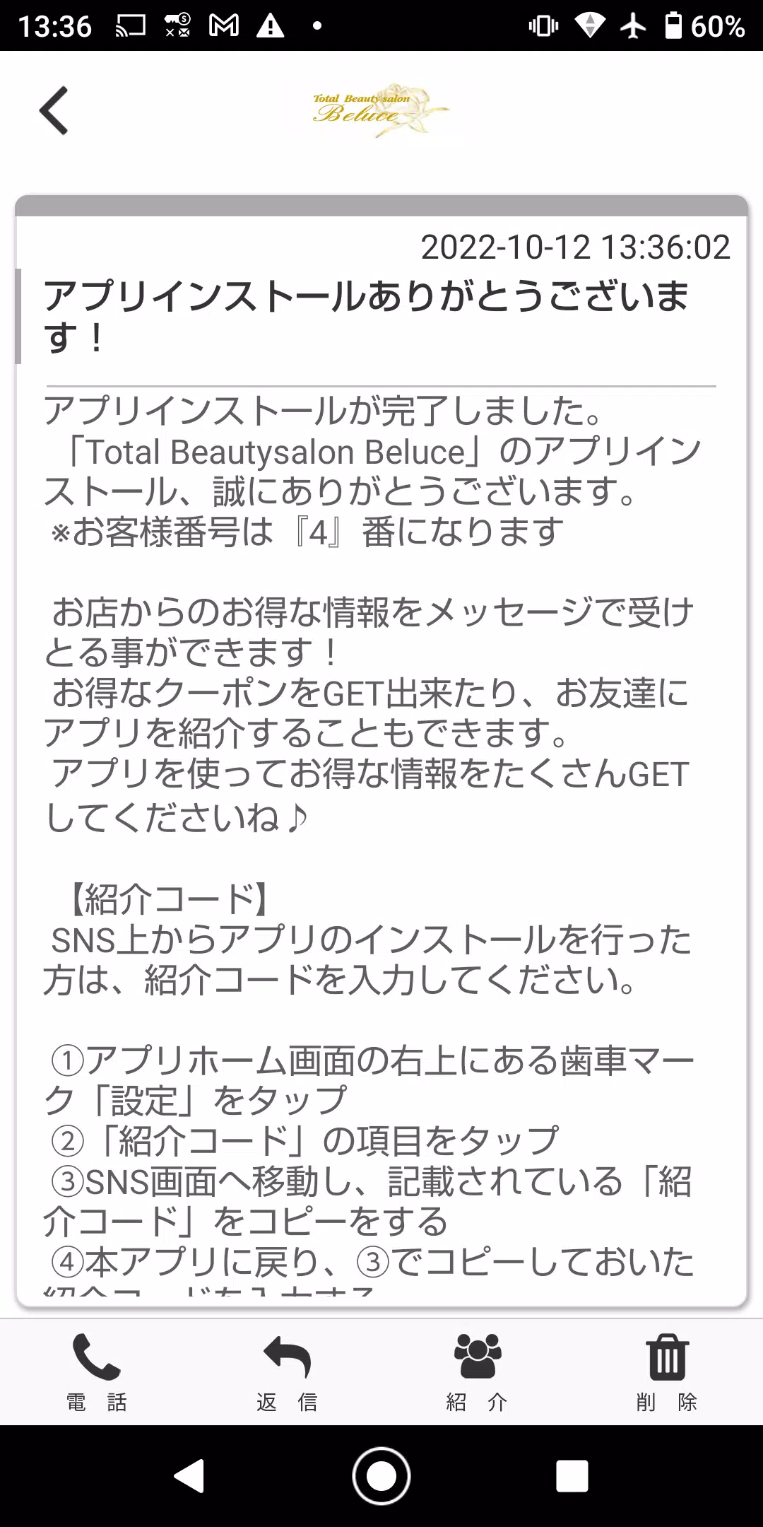 Total Beautysalon Beluce Screenshot2