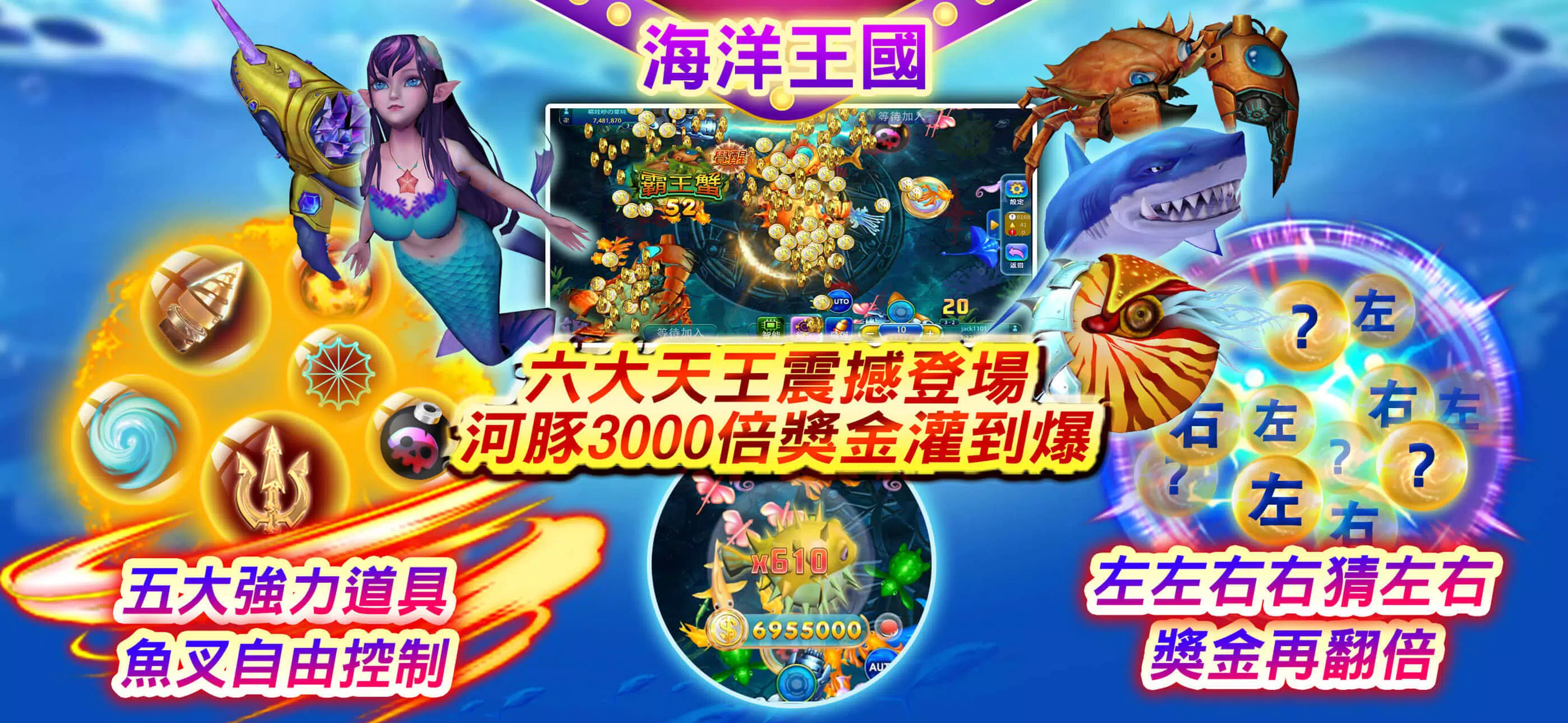 金馬立娛樂城 Screenshot3