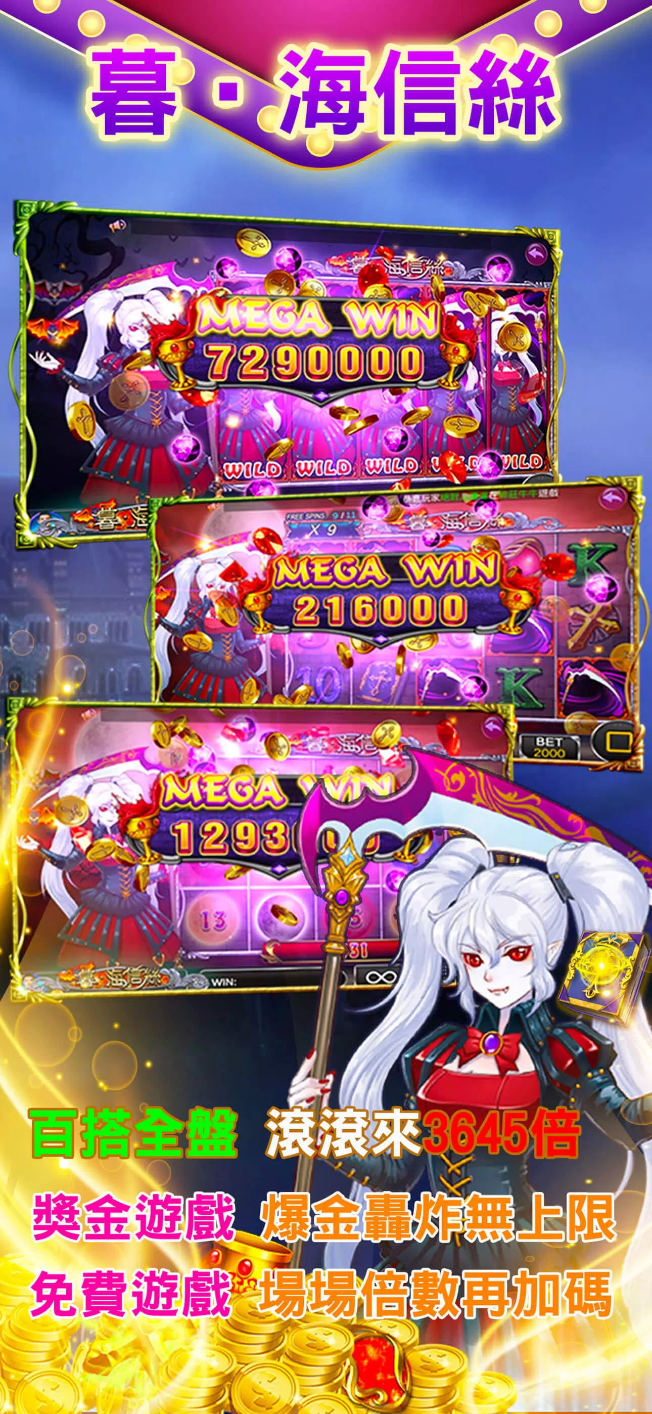 金馬立娛樂城 Screenshot6