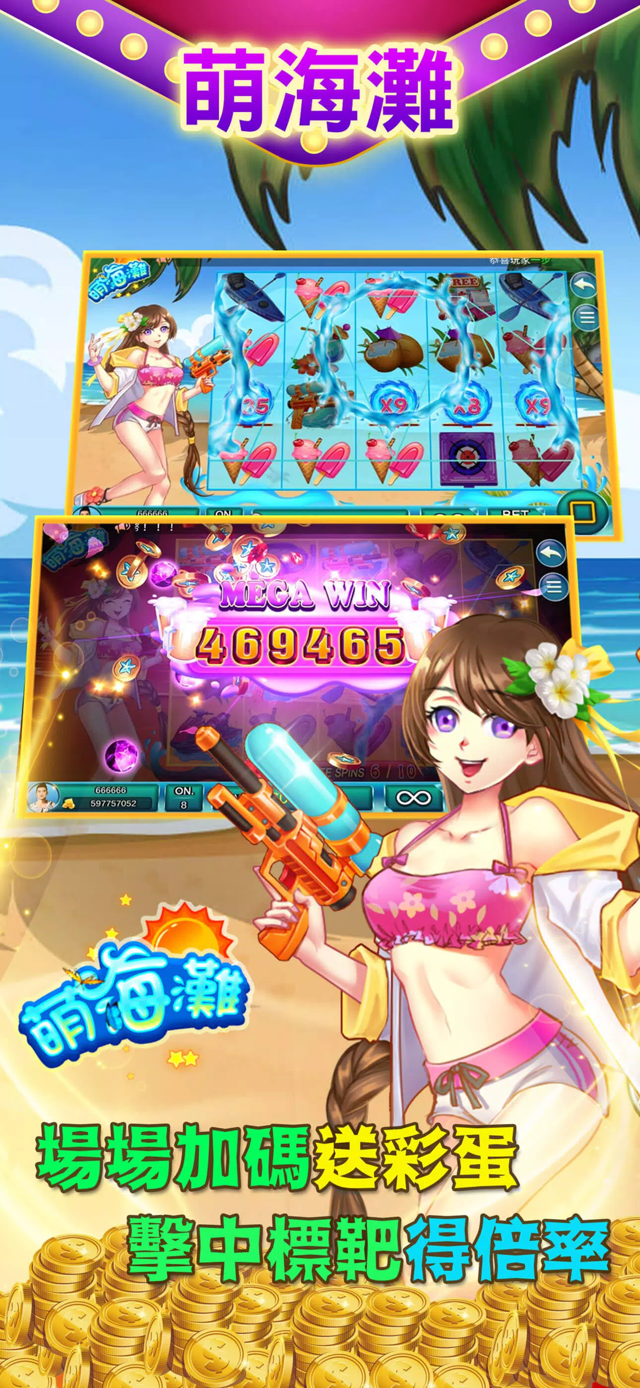 金馬立娛樂城 Screenshot5