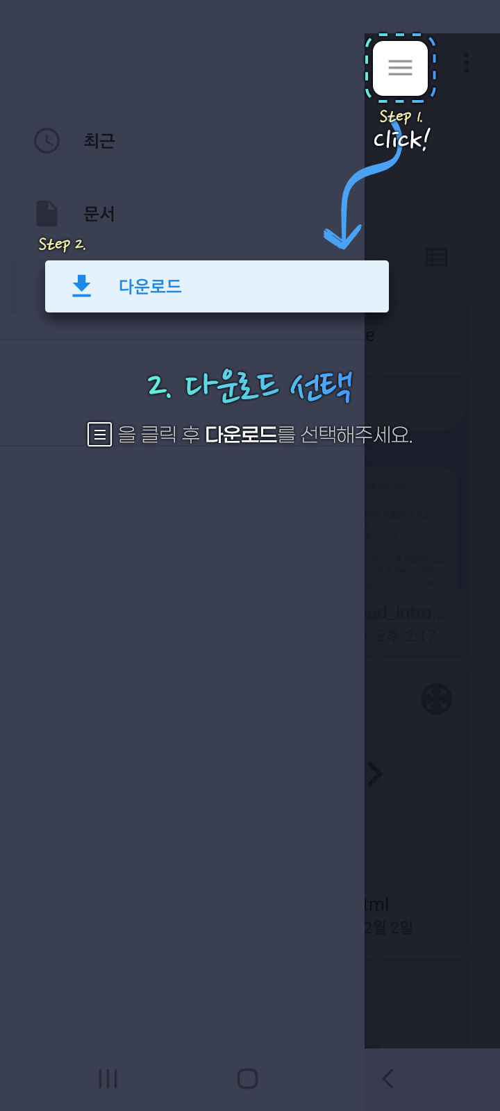 VestMail Screenshot2