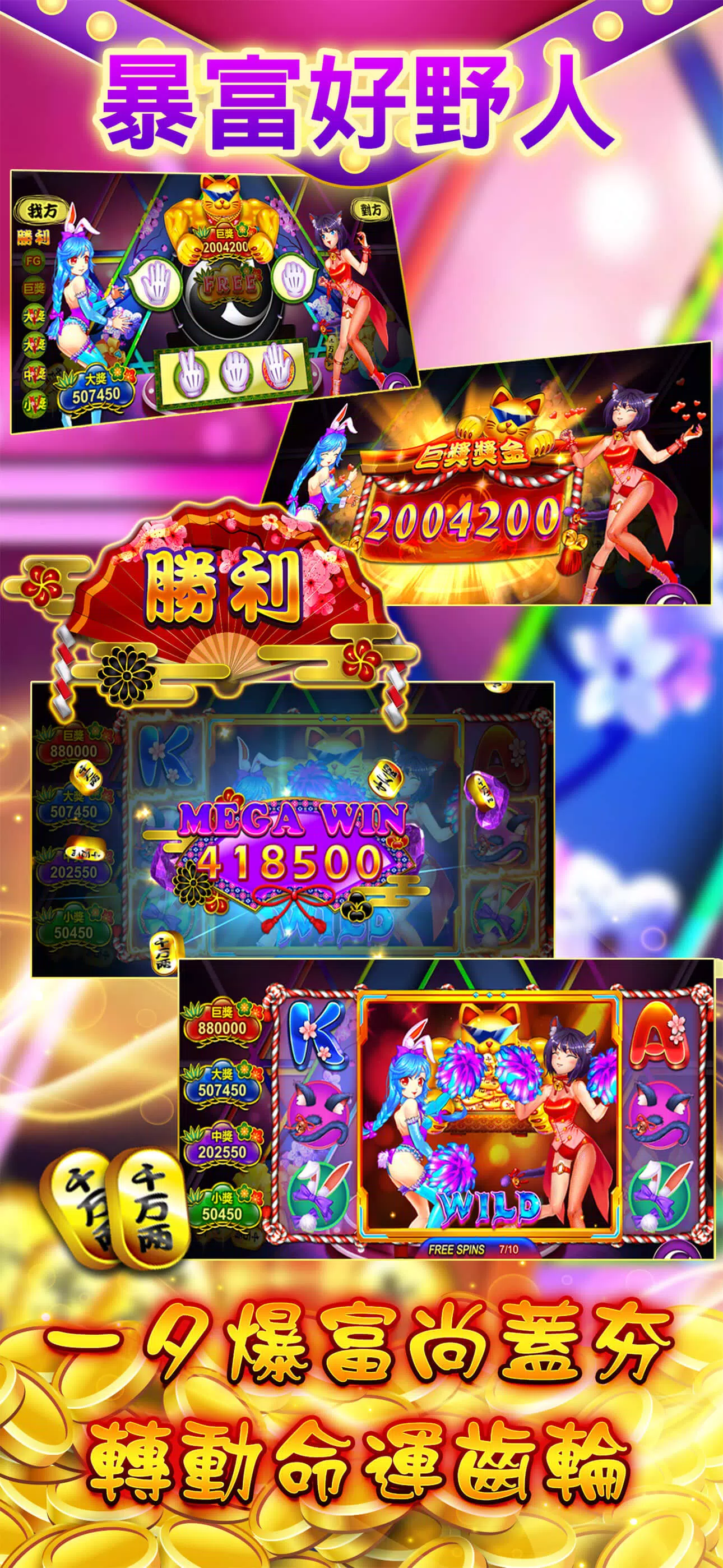 金馬立娛樂城 Screenshot2