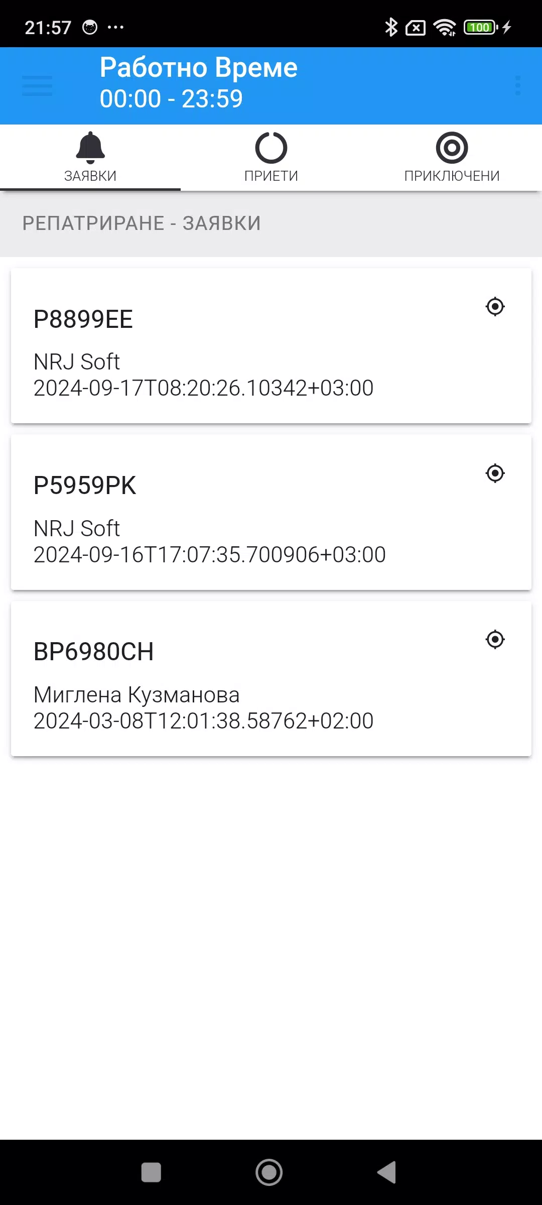 NRJ City Zone Screenshot3