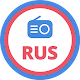 Radio Russia online APK